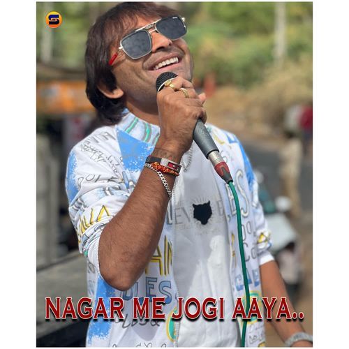 Nagar Me Jogi Aaya SOMNATH