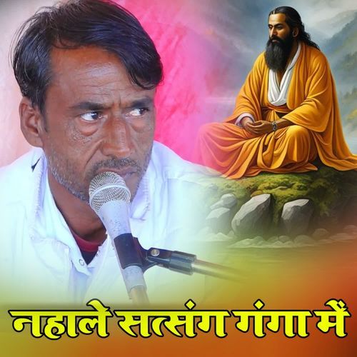 Nahale Satsang Ganga Me