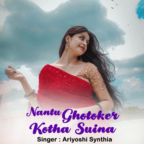 Nantu Ghotoker Kotha Suina