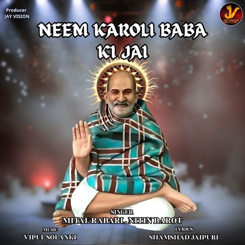 Neem Karoli Baba Ki Jai