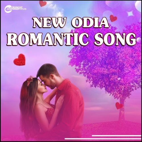 New Odia Romantic Song Songs Download - Free Online Songs @ JioSaavn