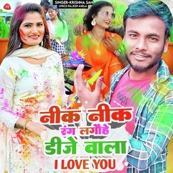 Nik Nik Rang Lagaihe dj wala I Love You-Pj8cXhhUBEk