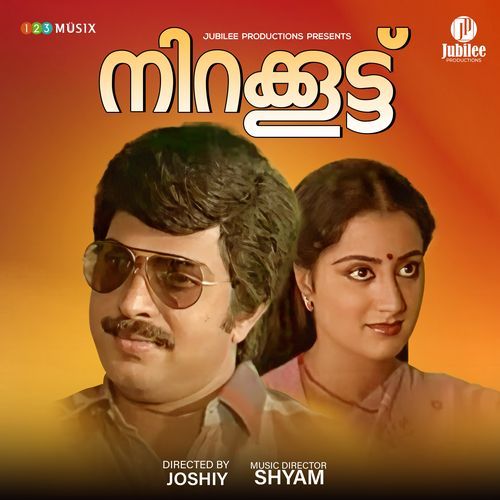 Poomaaname (Male Version)