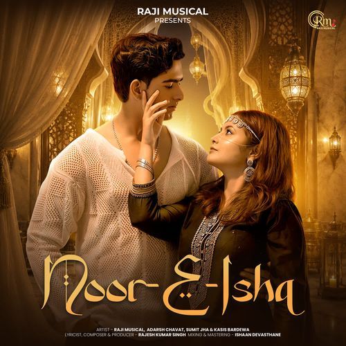 Noor E Ishq