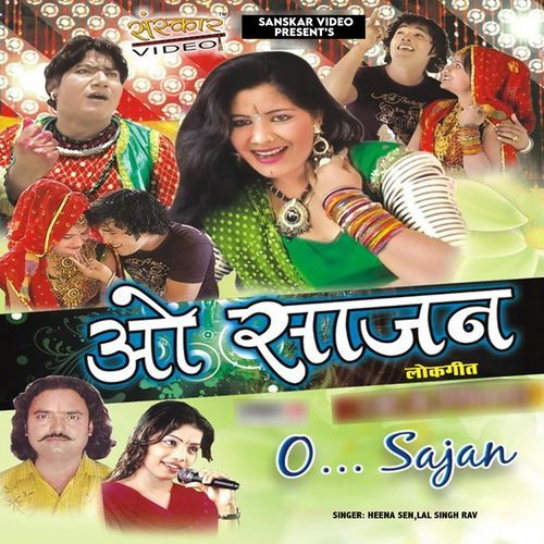 D.J.Par Aaja Mahare Sage Nach Le