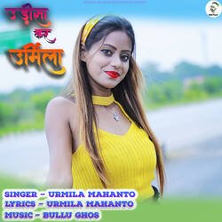 Odisha Kar Urmila-JjAMWQNfdVw