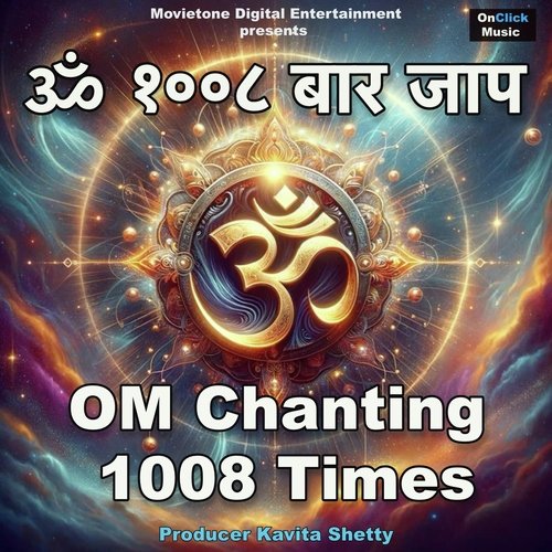 Om Chanting 1008 Times (Meditational Version)