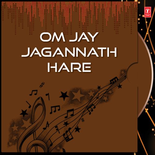 Om Jay Jagannath Hare