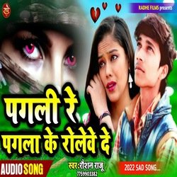 Pagali Pagla K Rolewede (Bhojpuri)-GiYuYixfRFw