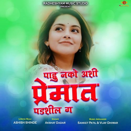 Pahu Nako Ashi Premat Padshil G