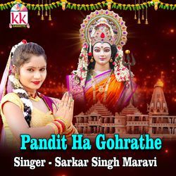 Pandit Ha Gohrathe-GysvSANhGns