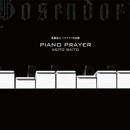 Kaiser cover art