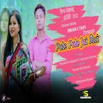 Pote Pote Jai Moi (feat. Krishna Hajong)