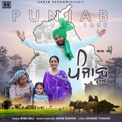 Punjab 1990-PFwTY0xcQF0