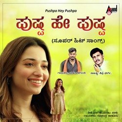 Aane Maadi Aligaala-PgdfRCJ3cVc