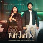 Putt Jatt Da