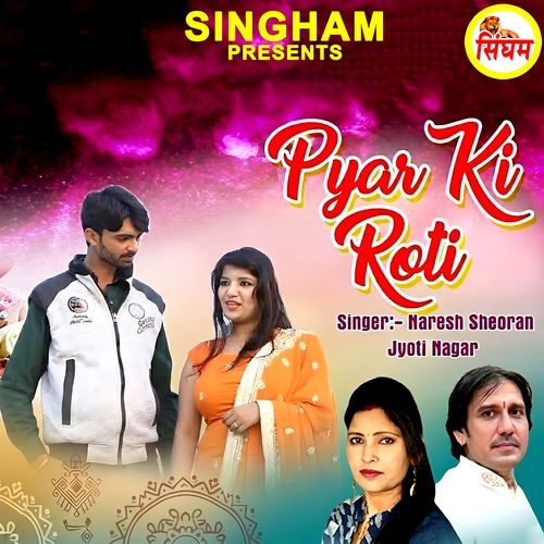 Pyar Ki Roti