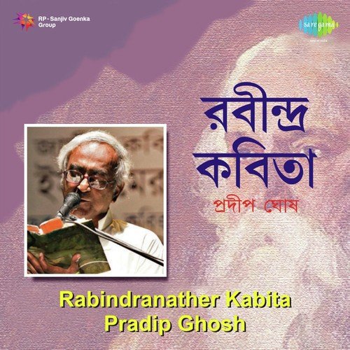 Udasin - Hal Chhere Aaj Bose Achhi - Recitations