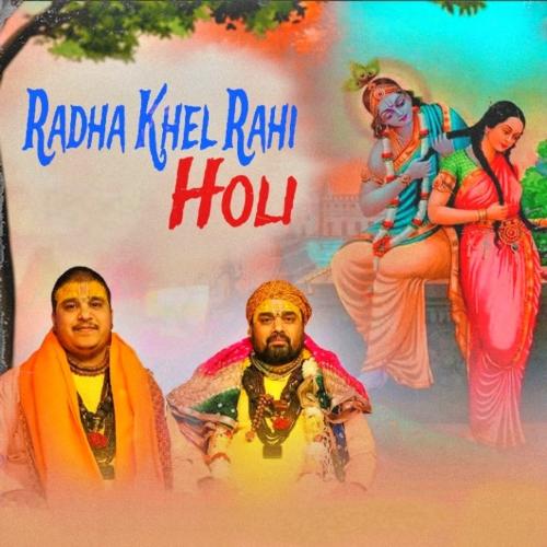 Radha Khel Rahi Holi