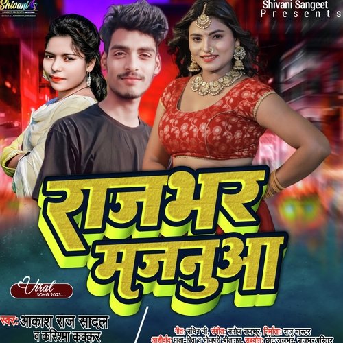 Rajbhar Majanuaa