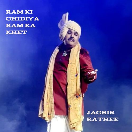 Ram Ki Chidiya Ram Ka Khet