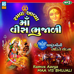 Ramva Aavya Maa Vis Bhujali Garba Song-KicHRBdqAgU