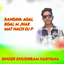 Randava Agal Bgal m Jhak Mat Nach Dj P-Rj0JVj5TYAc