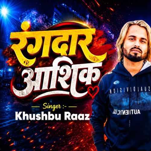 Rangdar Aashiqe