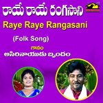 Raye Raye Rangasani