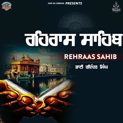 Rehraas Sahib - Bhai Ravinder Singh