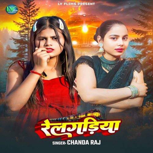 Relgadiya