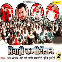 Kyu Khadi Is Time Part 1