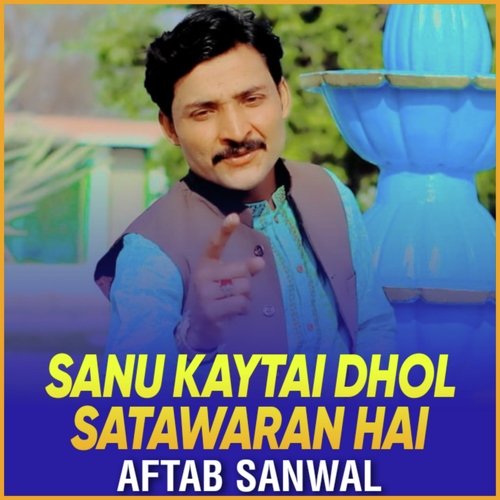 Sanu Kaytai Dhol Satawaran Hai