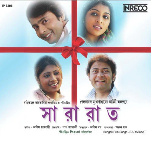 Ami Tomar Chokhe-Indranil Banerjee
