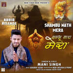Shambhu Nath Mera