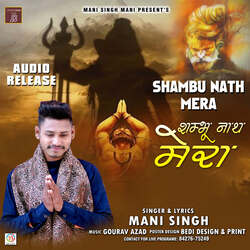 Shambhu Nath Mera-HiFSWDhmQl0