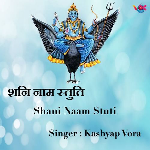 Shani Naam Stuti