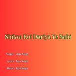 Shikva Koi Dariya Ye Nahi