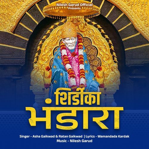 Shirdika Bhandara