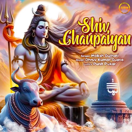 Shiv Chaupaiyan