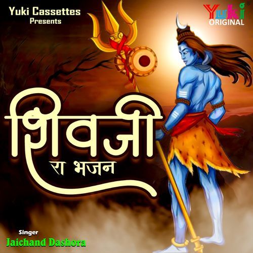 Shiv Ji To Chale Kailash