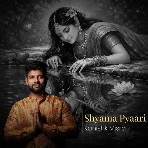 Shyama Pyaari