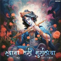 Shyama Teri Muraliya-RioTVRlDdl4