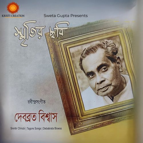 Je Dhrubopod Diyechho Bandhi