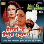 Dhol Da
