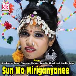 Sun Wo Miriganyanee-AVgGVhphQ2M