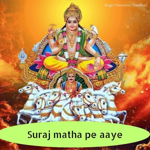 Suraj matha pe aaye