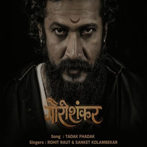 Tadak Fhadak (From "Gaurishankar")