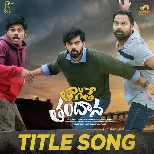 Tagite Tandana (Title Song) (From "Tagite Tandana")