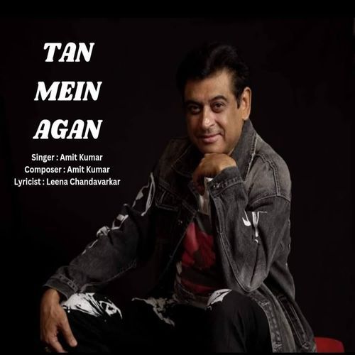 Tan Mein Agan_poster_image